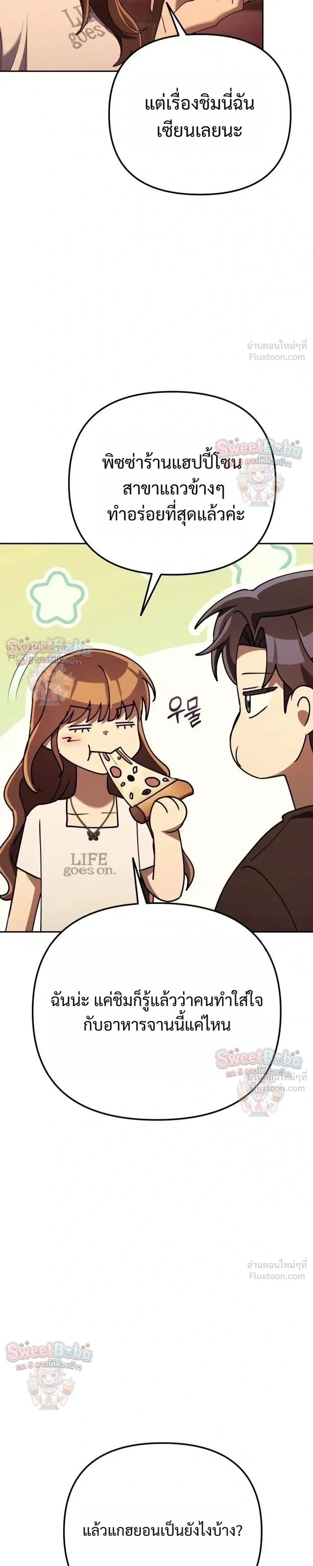 หน้าที่ 33