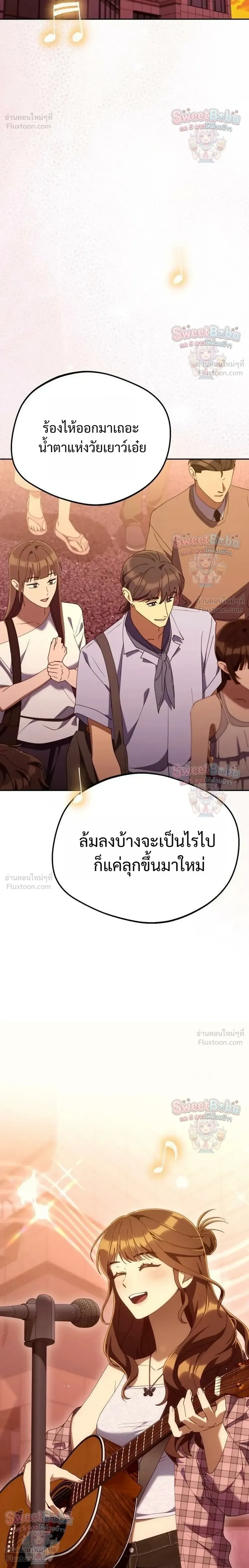หน้าที่ 28