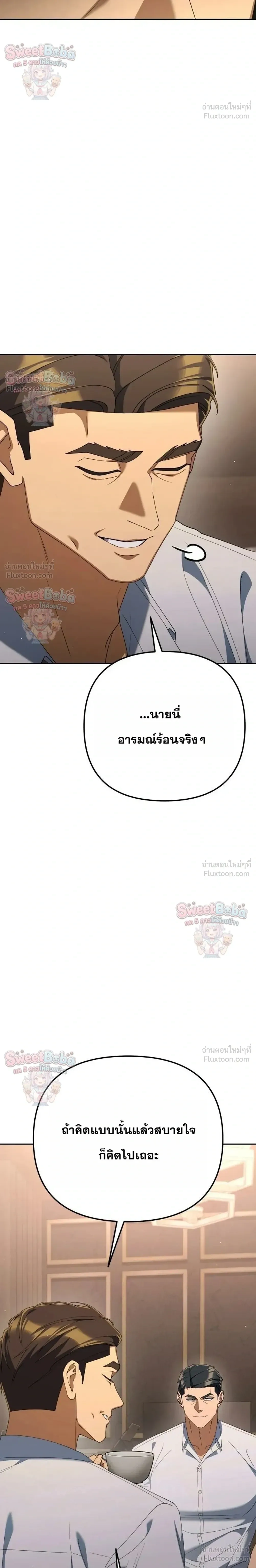 หน้าที่ 32