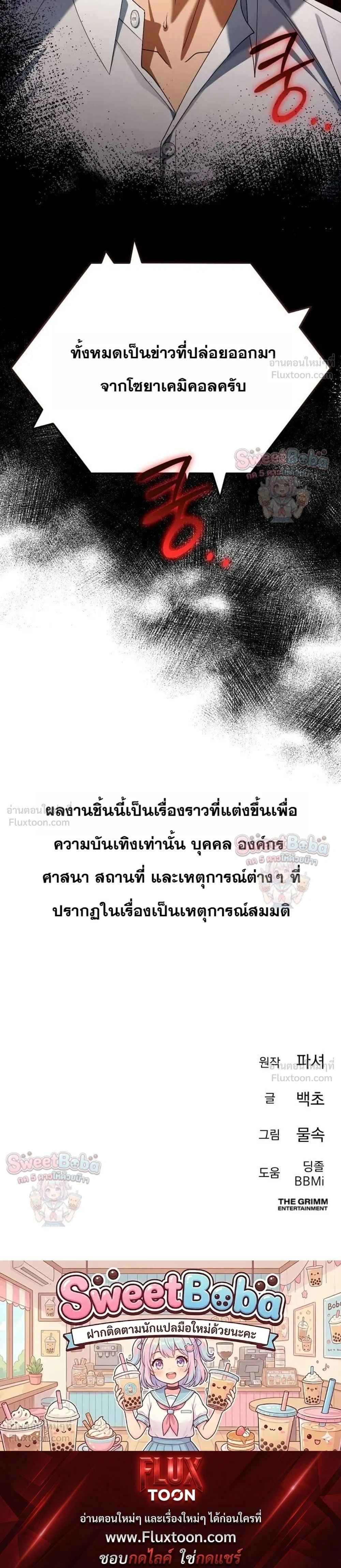 หน้าที่ 41