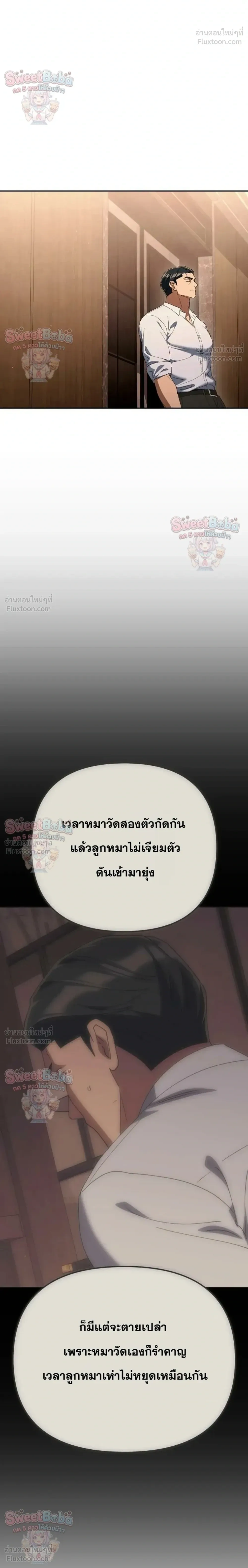 หน้าที่ 36