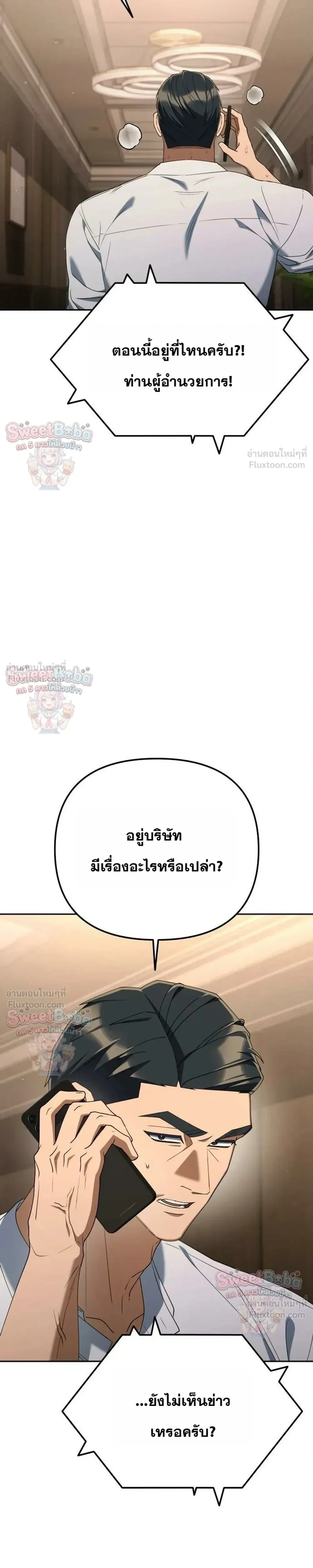 หน้าที่ 39
