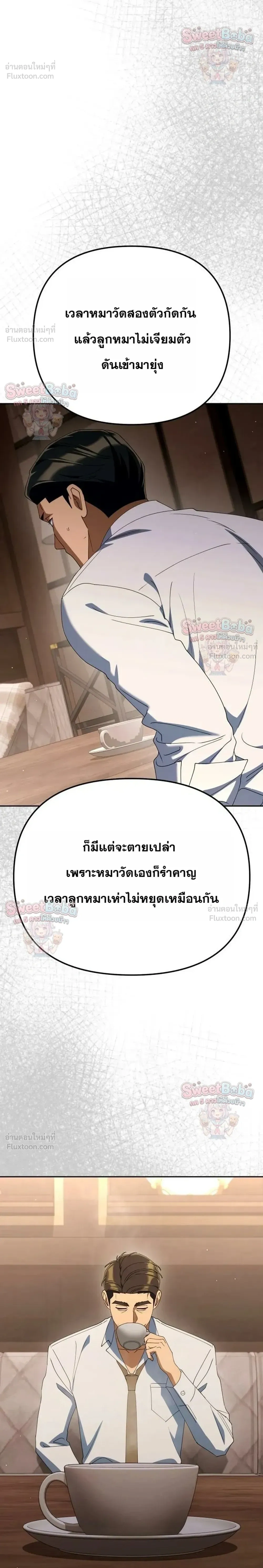หน้าที่ 26