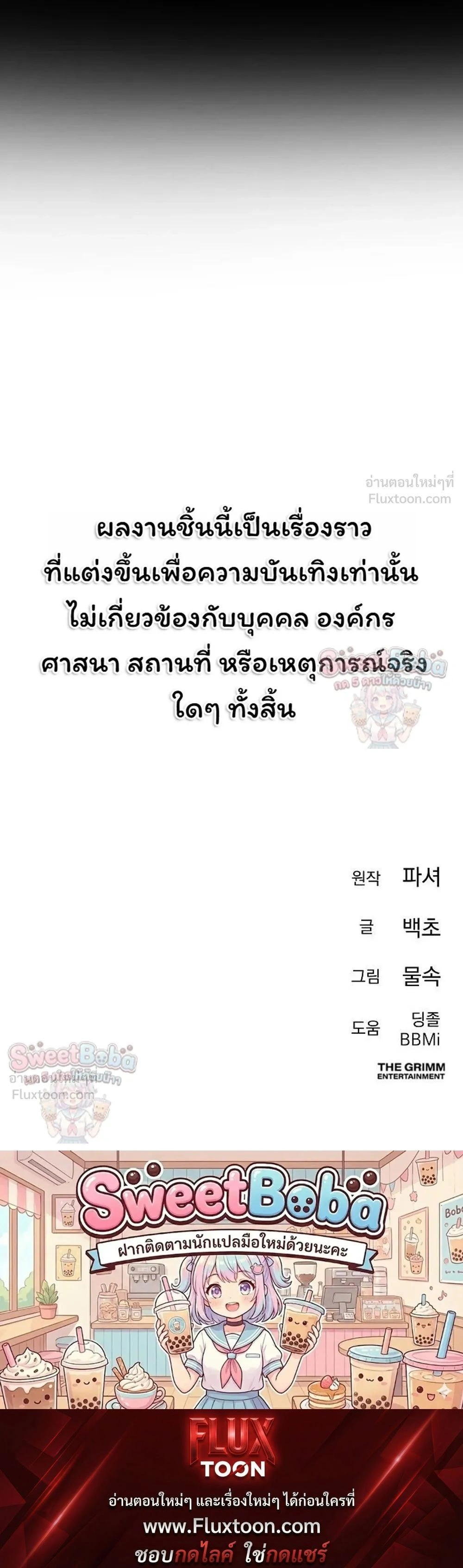 หน้าที่ 37