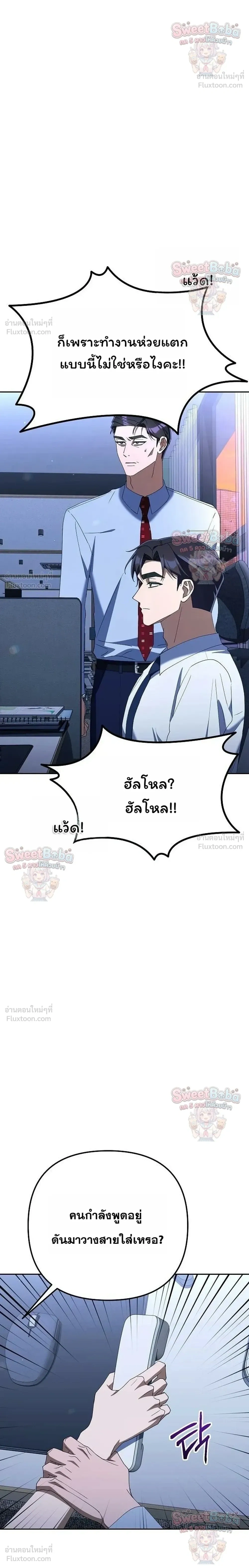 หน้าที่ 24
