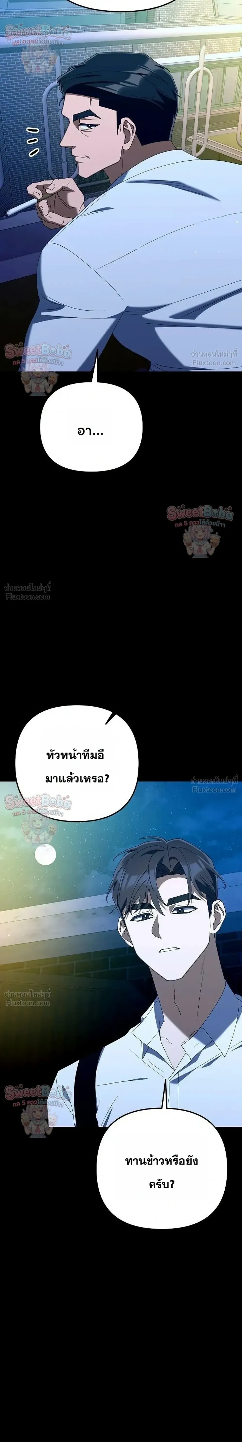 หน้าที่ 34