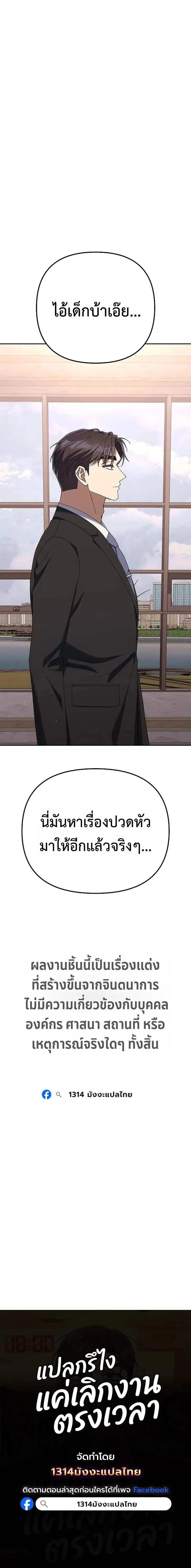 หน้าที่ 25