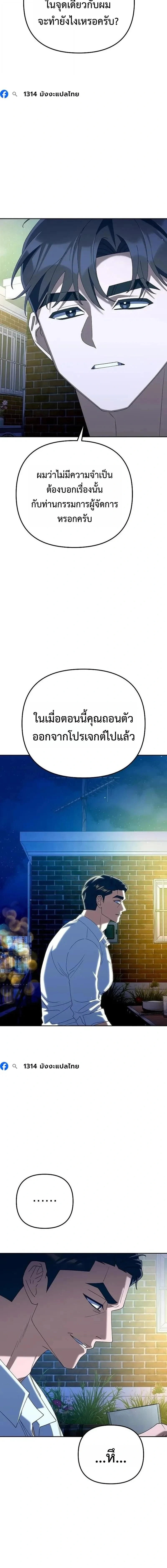 หน้าที่ 13