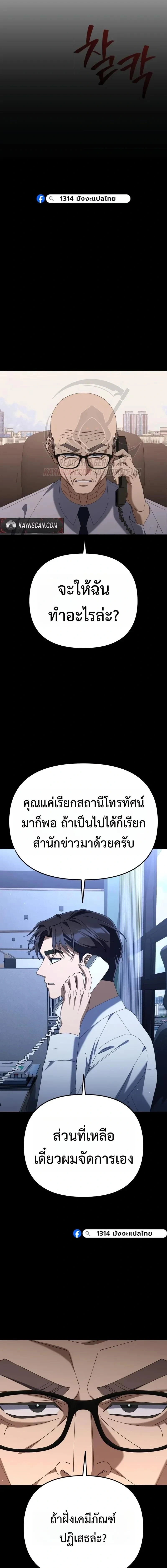 หน้าที่ 19