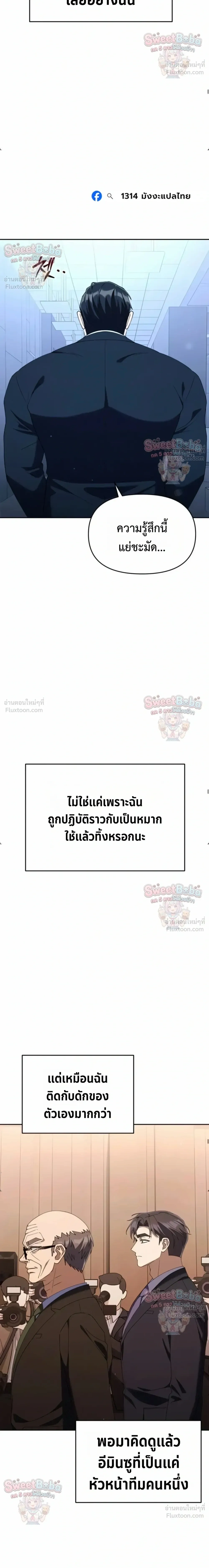 หน้าที่ 29