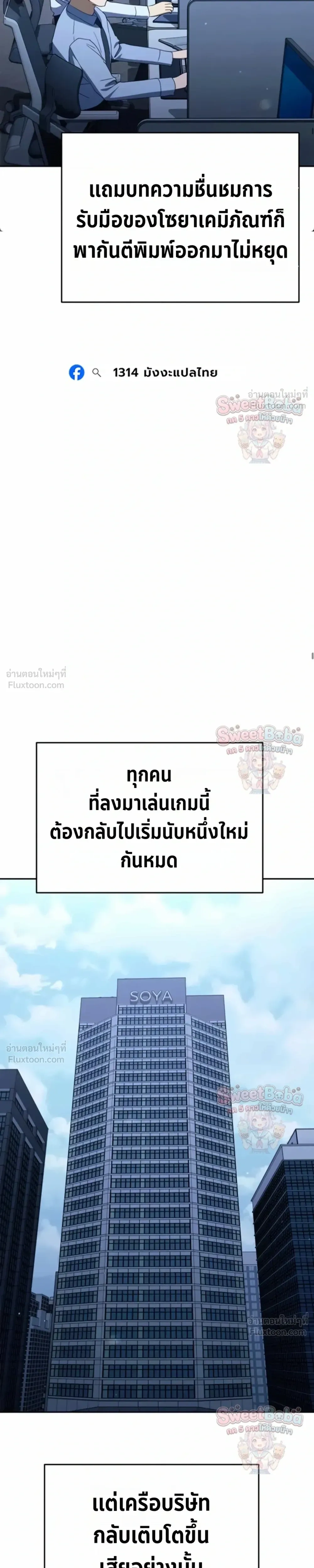 หน้าที่ 28