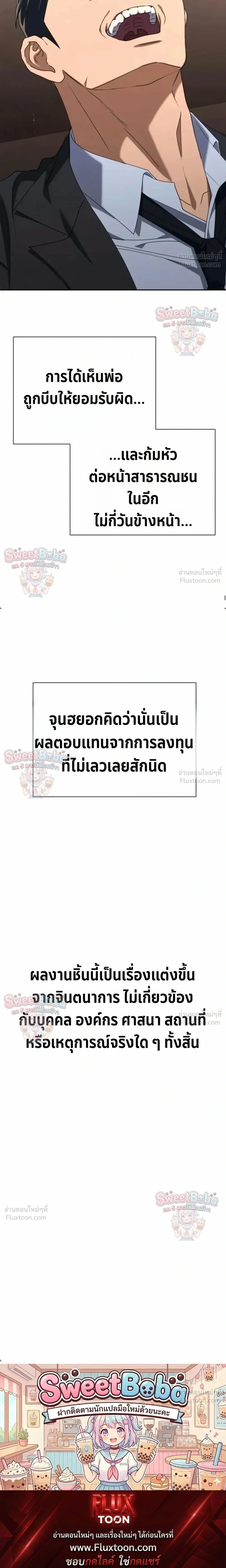 หน้าที่ 33