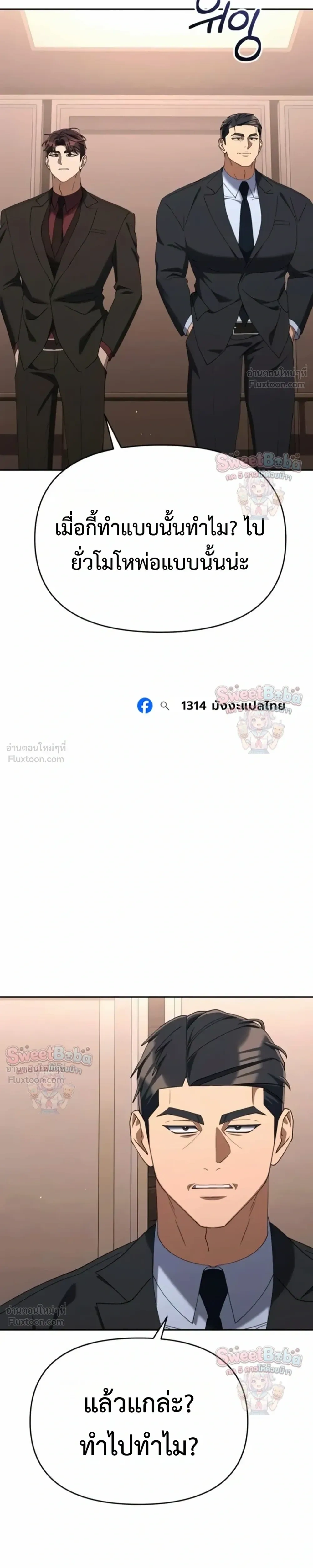 หน้าที่ 22