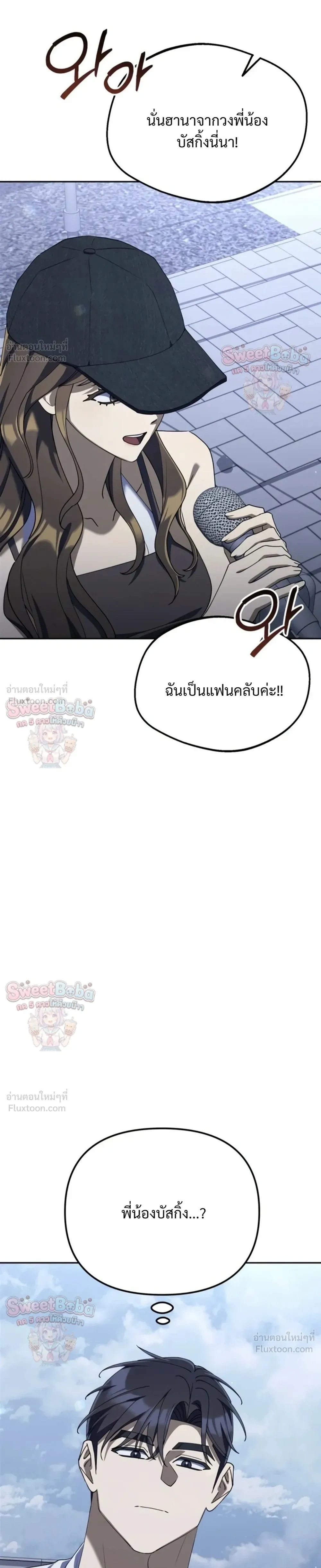 หน้าที่ 35