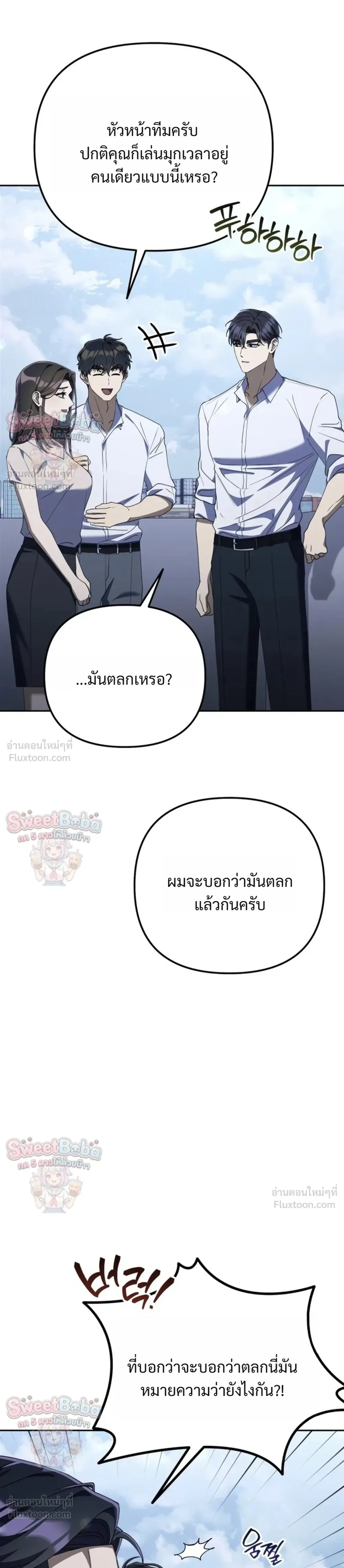 หน้าที่ 43
