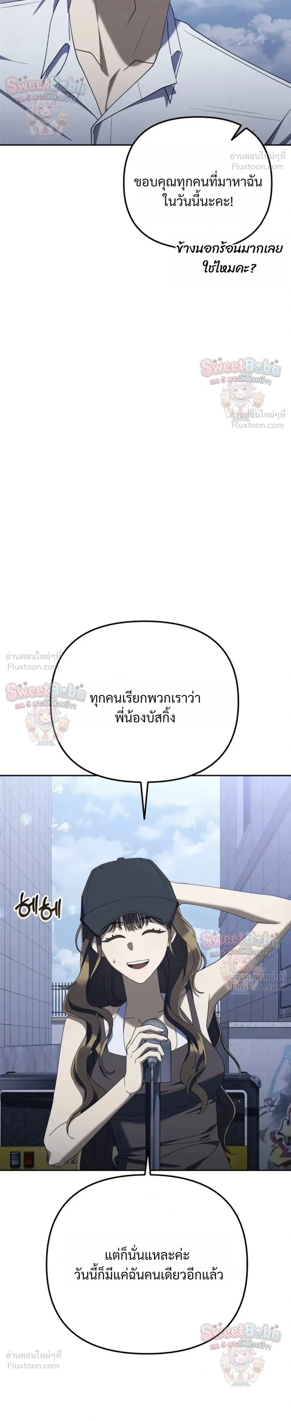 หน้าที่ 36