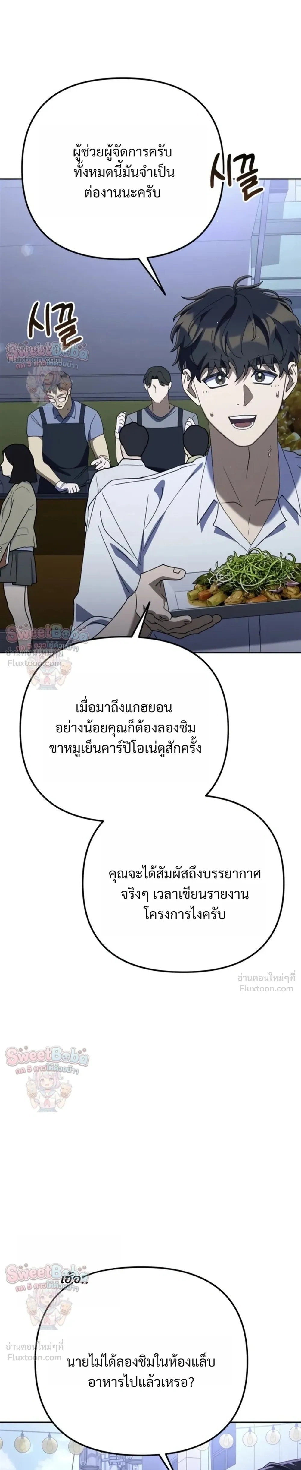 หน้าที่ 31