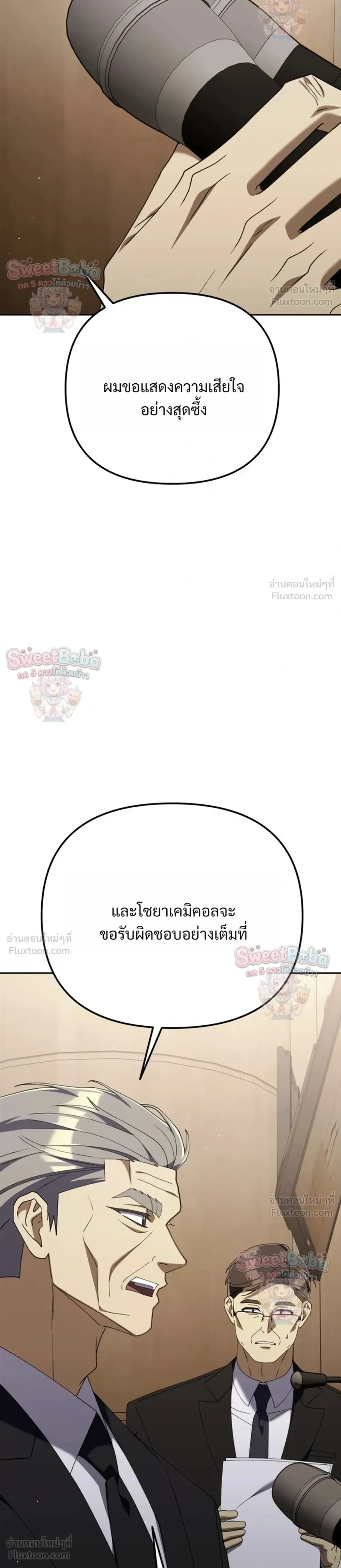 หน้าที่ 20