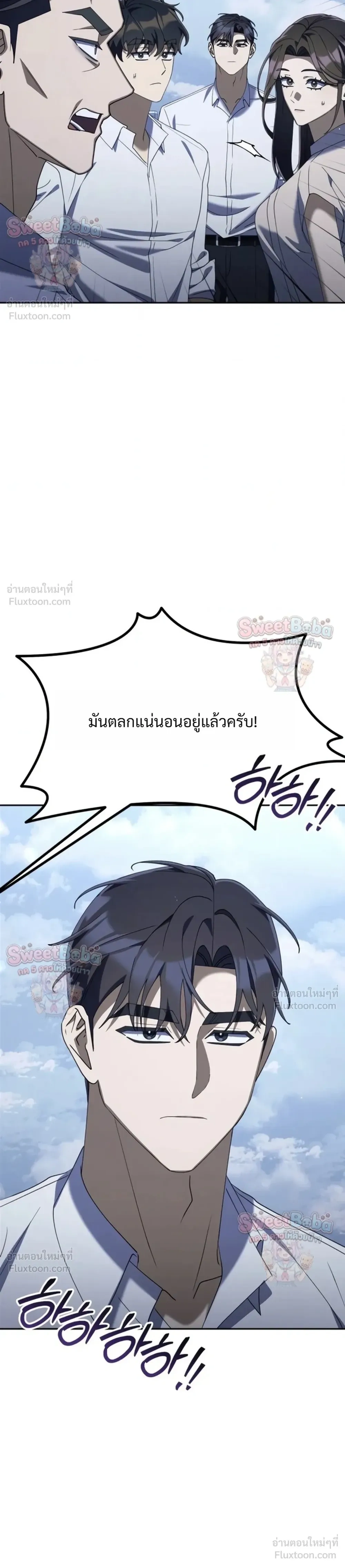 หน้าที่ 44