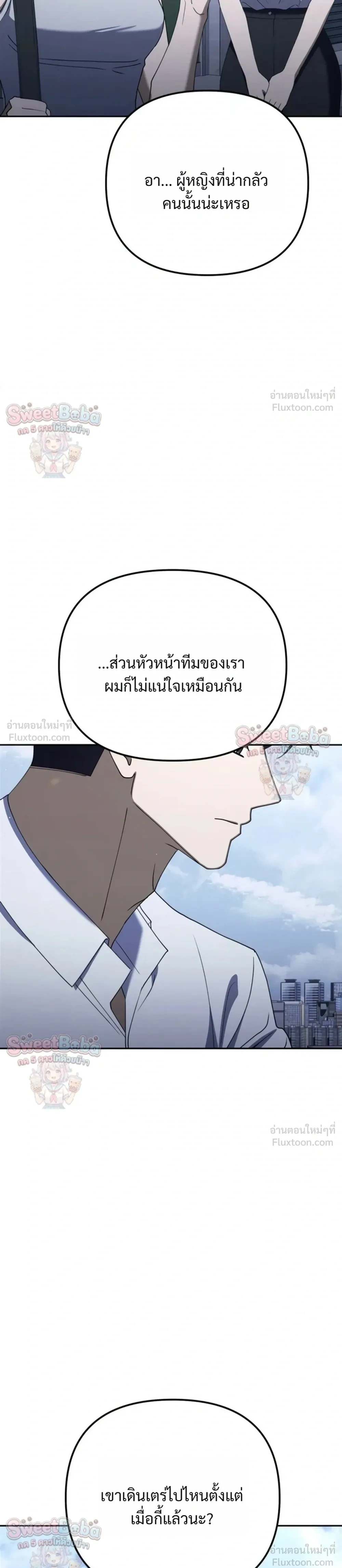 หน้าที่ 33