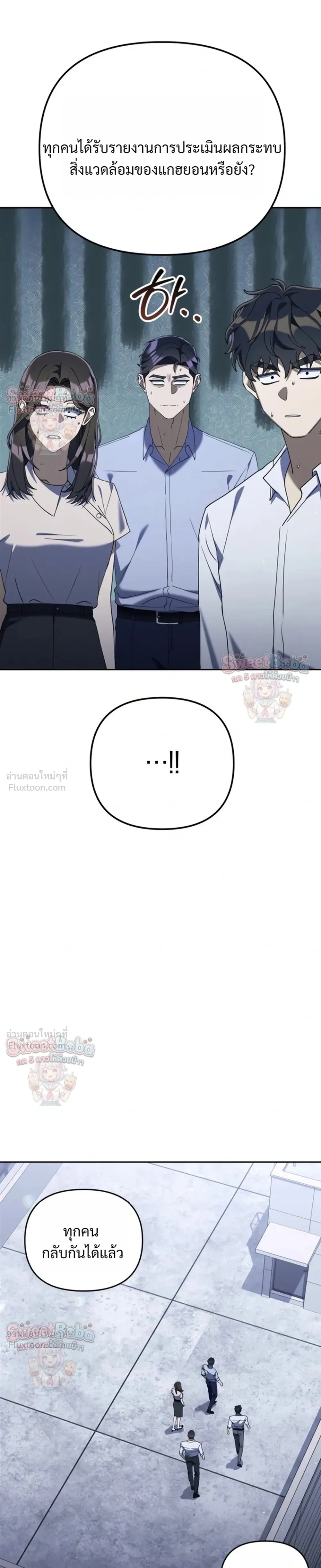 หน้าที่ 45