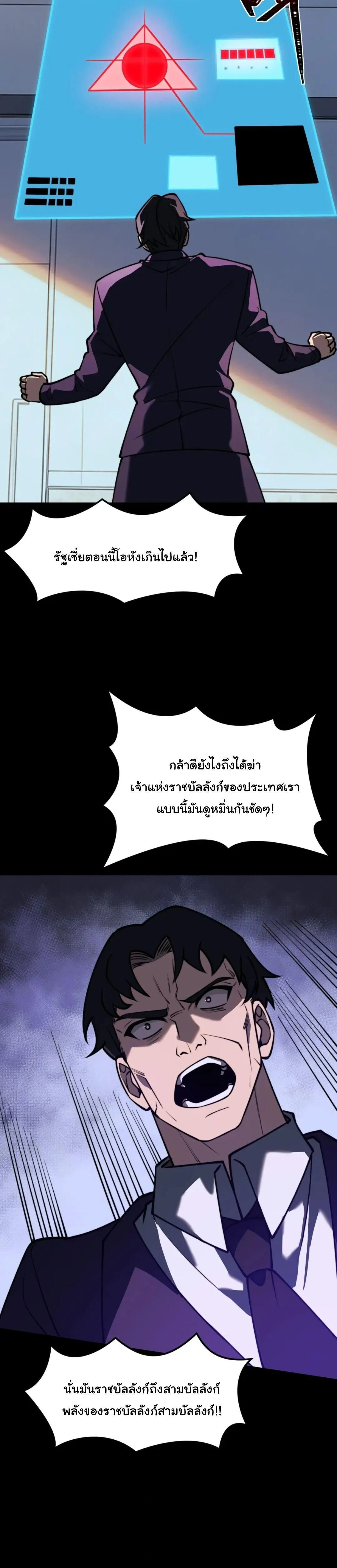 หน้าที่ 27