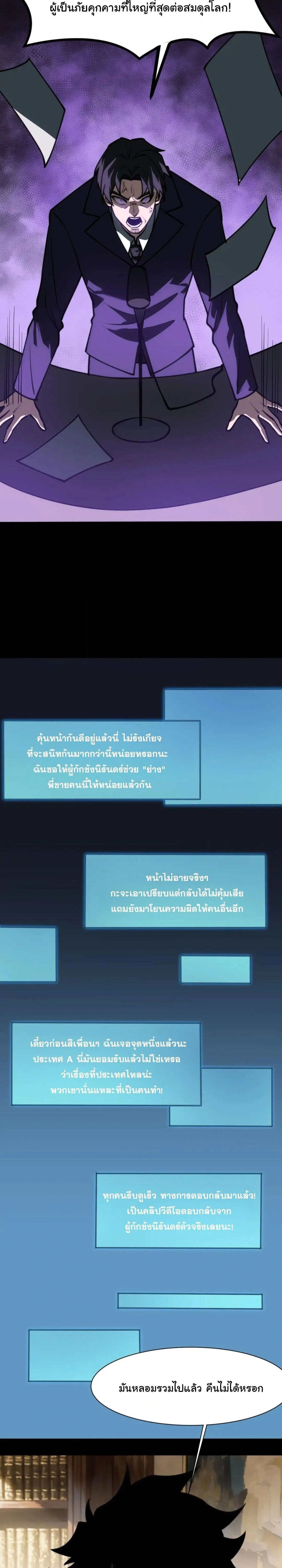 หน้าที่ 29