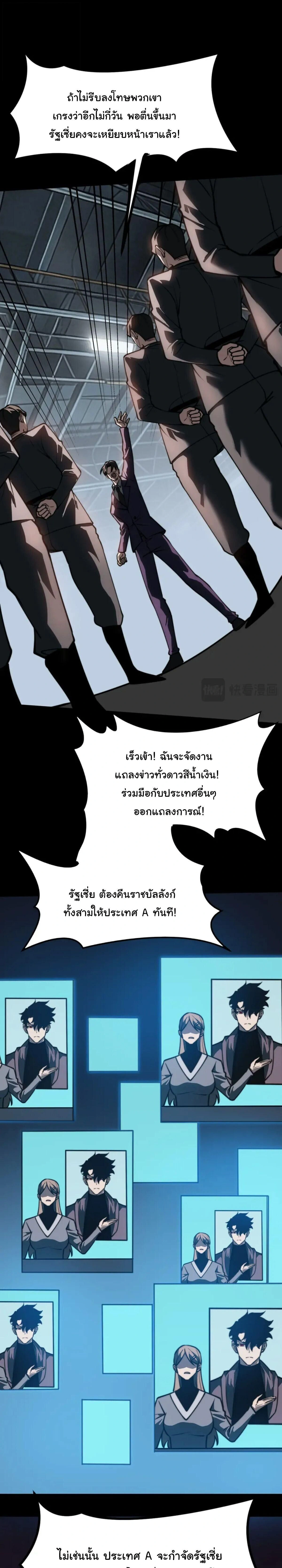 หน้าที่ 28