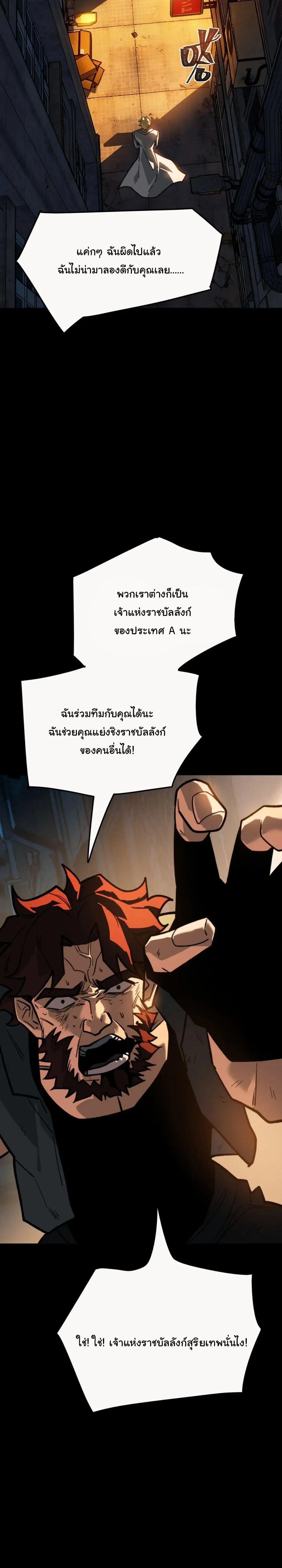 หน้าที่ 33