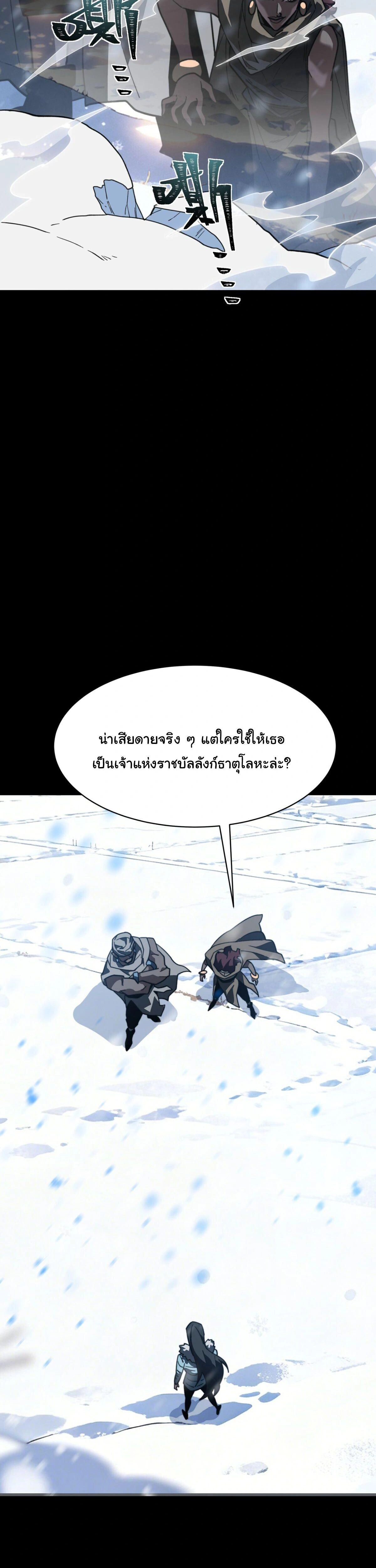 หน้าที่ 32