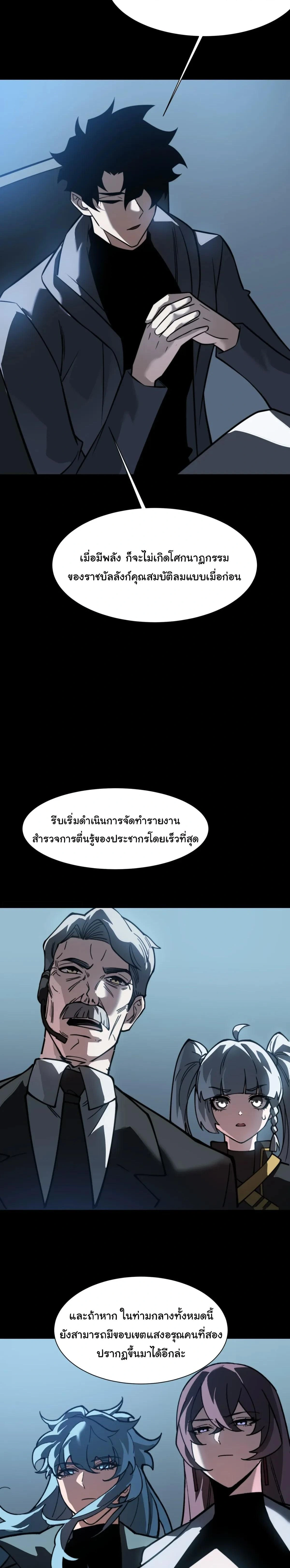 หน้าที่ 27