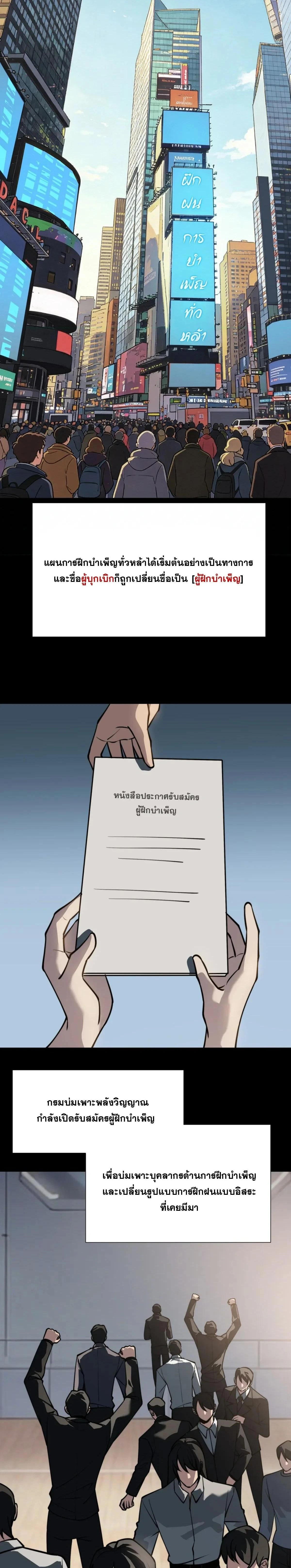 หน้าที่ 33