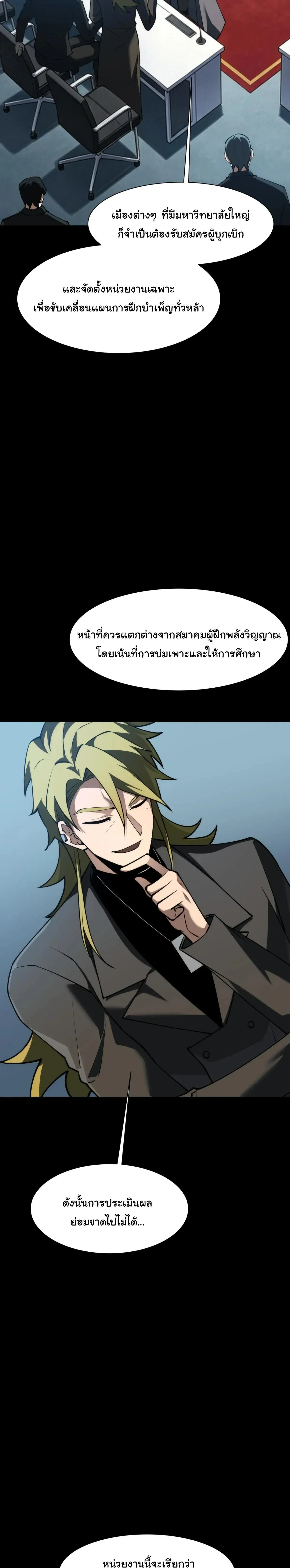 หน้าที่ 31