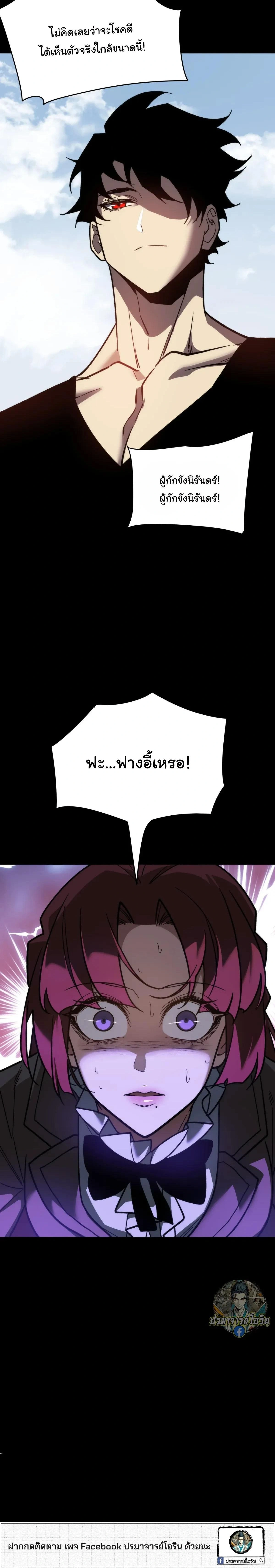 หน้าที่ 36