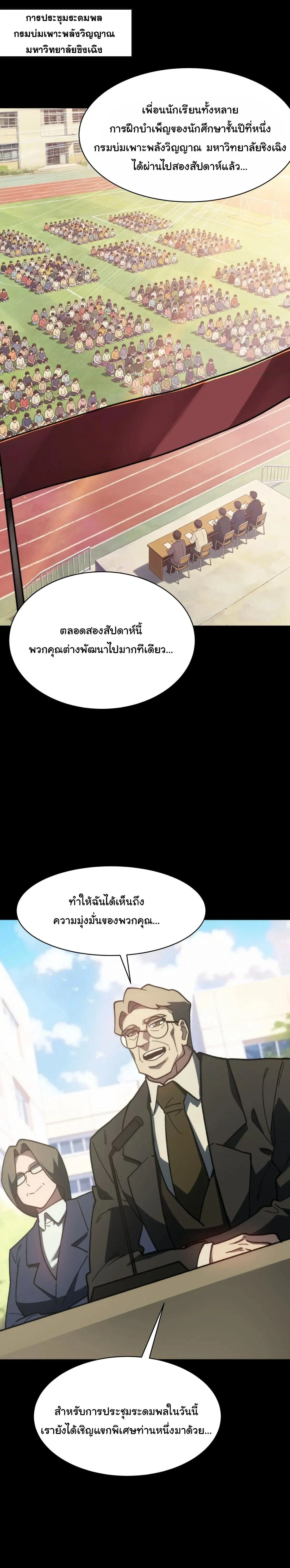 หน้าที่ 32