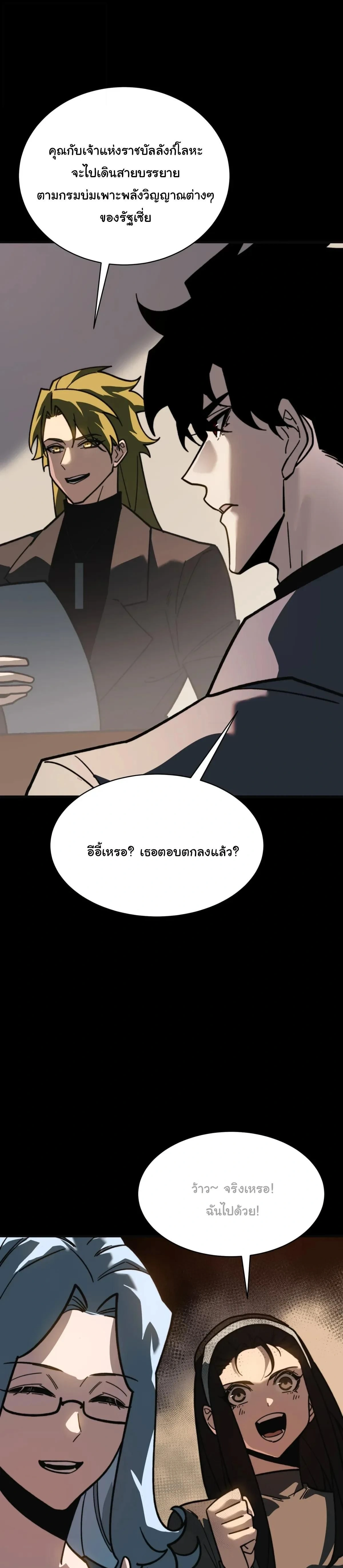 หน้าที่ 28