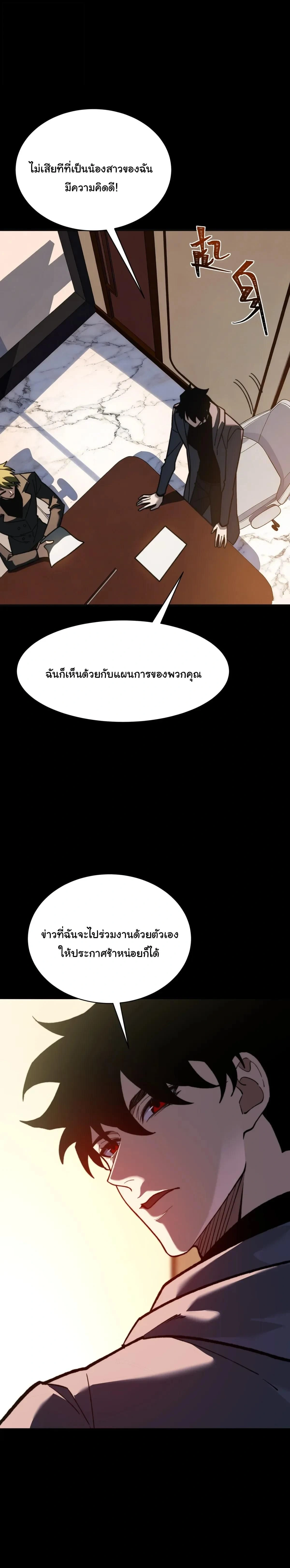 หน้าที่ 30