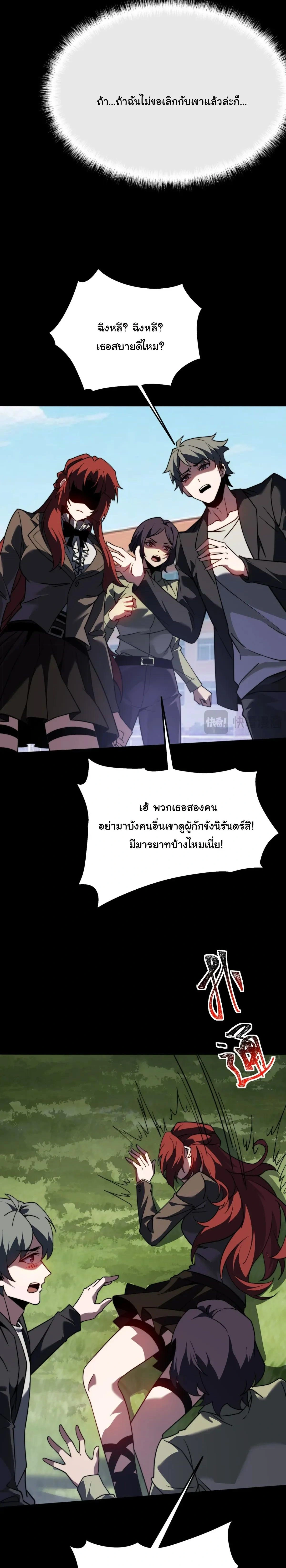 หน้าที่ 10