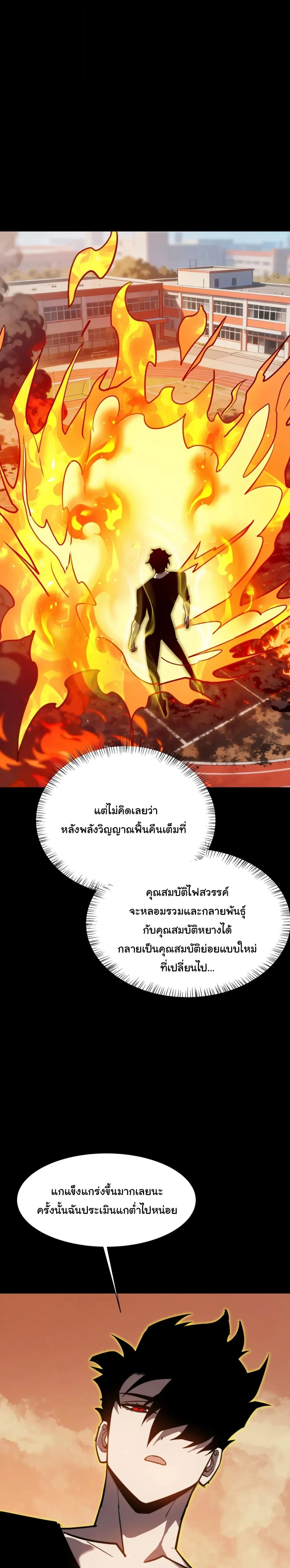 หน้าที่ 21