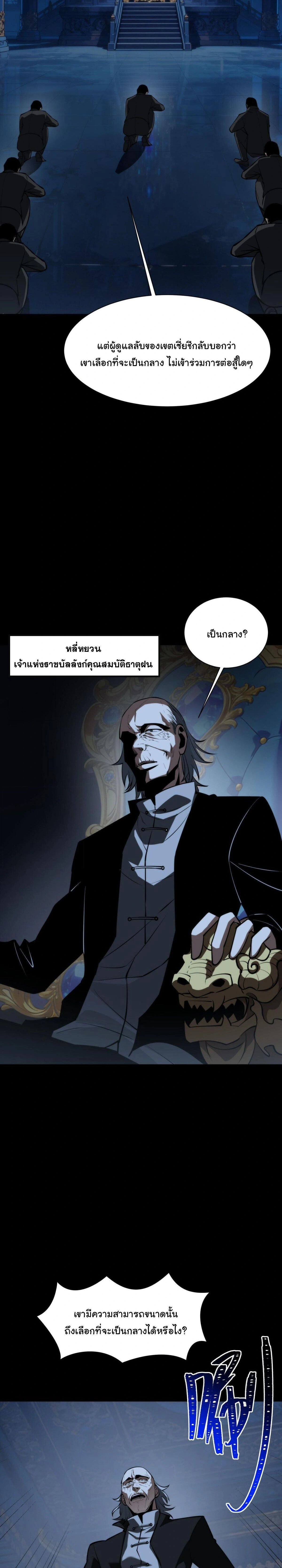 หน้าที่ 27