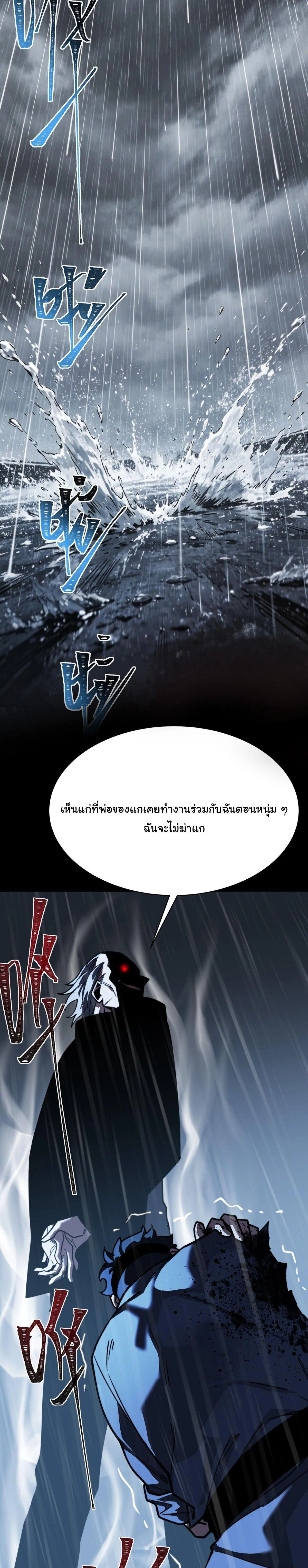 หน้าที่ 32