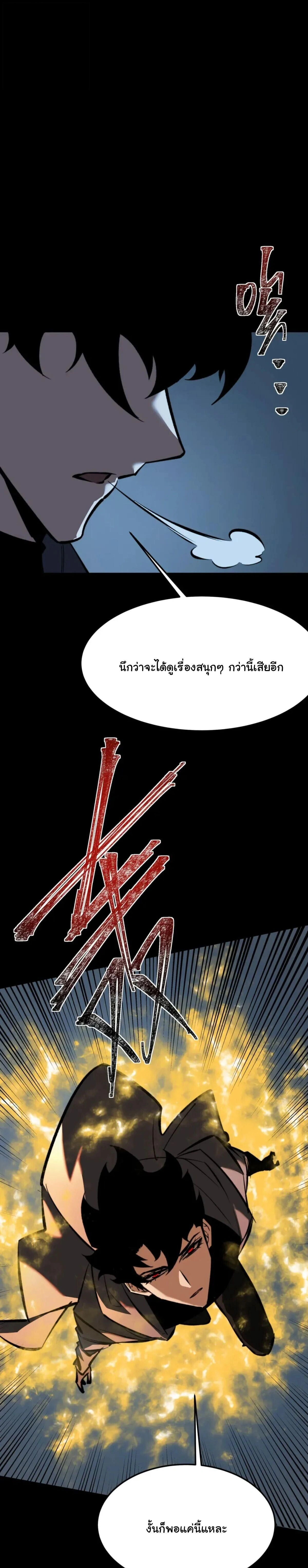 หน้าที่ 33