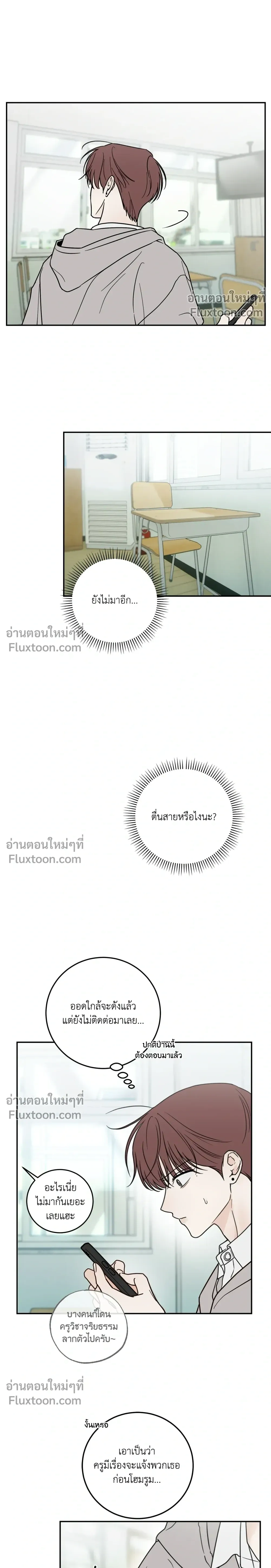 หน้าที่ 11