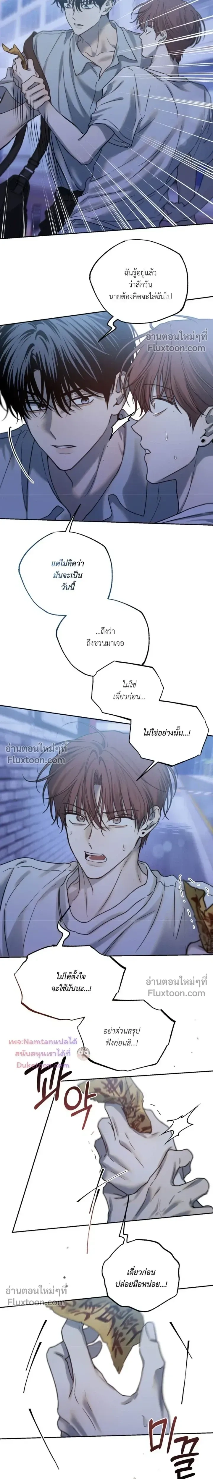 หน้าที่ 19