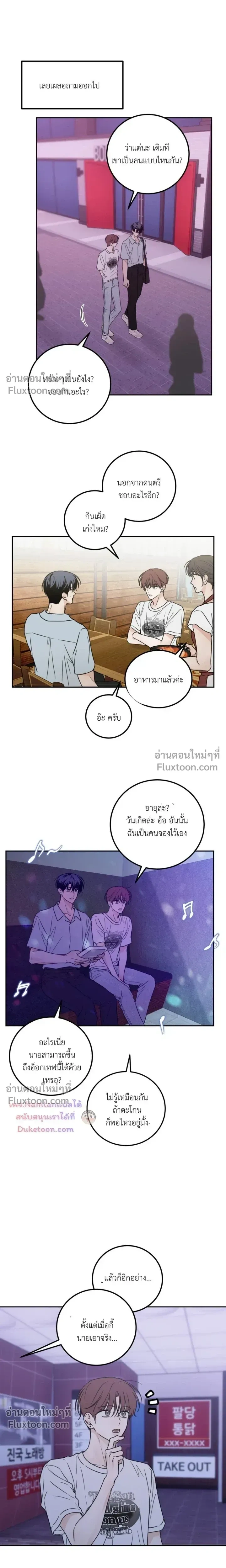 หน้าที่ 13