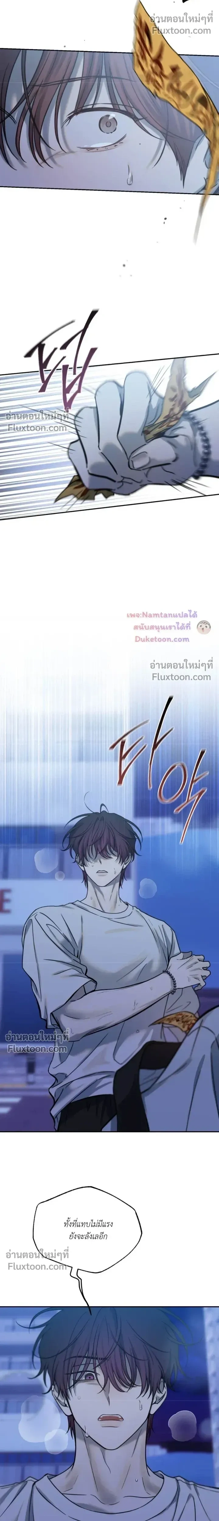 หน้าที่ 20