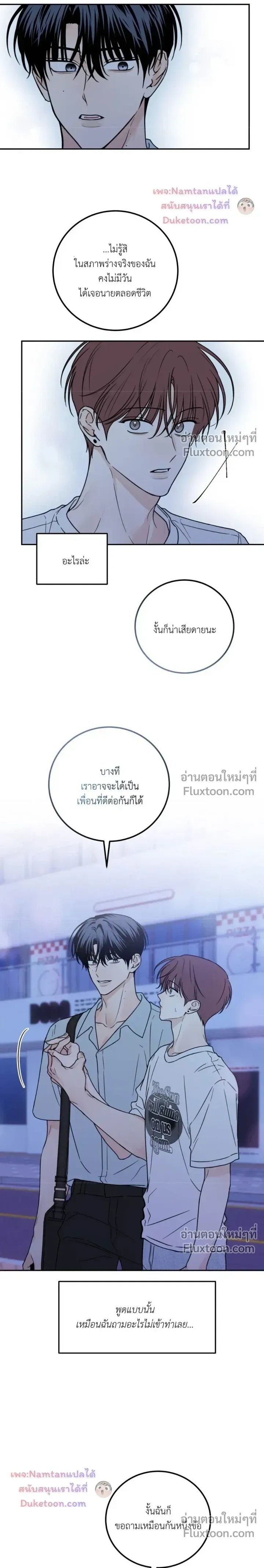 หน้าที่ 15