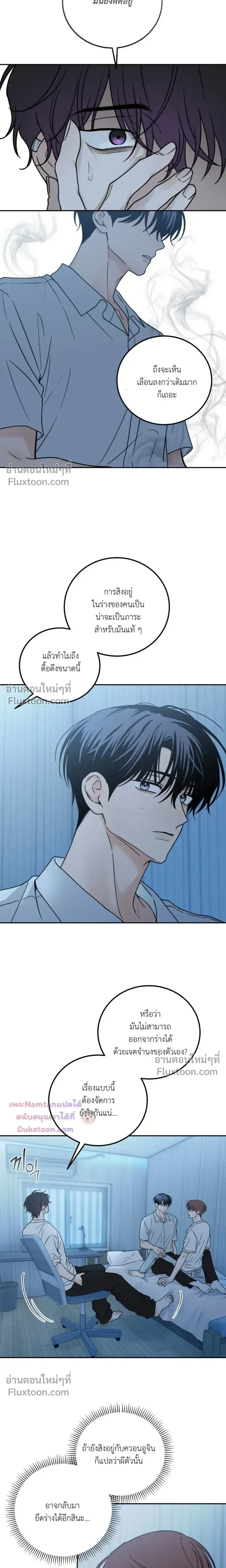 หน้าที่ 13
