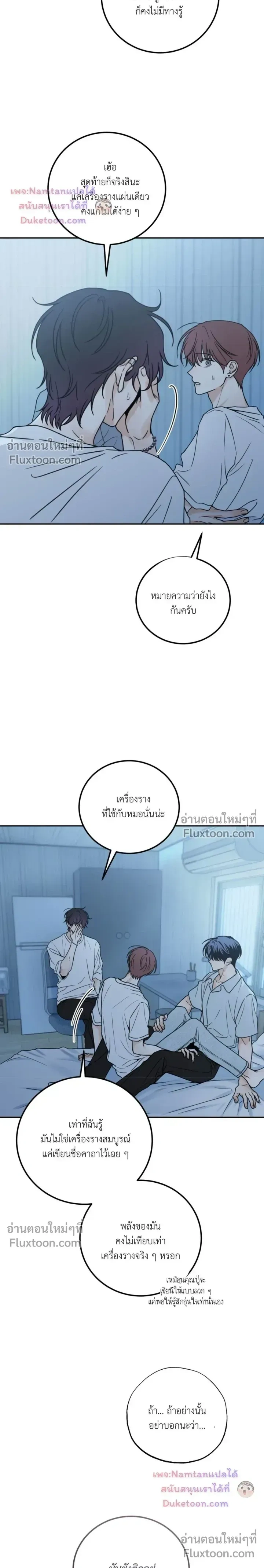 หน้าที่ 12