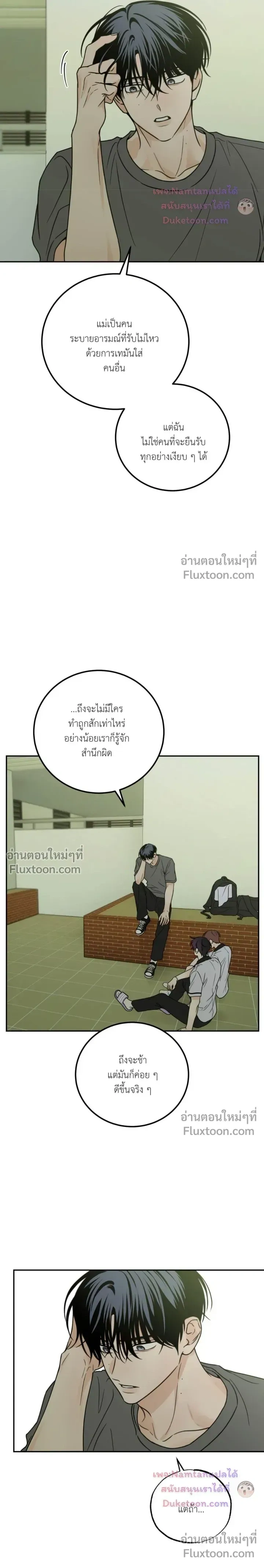 หน้าที่ 18